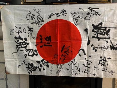 Vlag Hinomaru ww2 Japanese, Verzamelen, Militaria | Tweede Wereldoorlog, Landmacht, Vlag of Vaandel, Azië, Ophalen of Verzenden