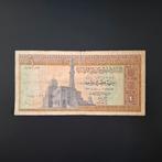 1 pond Egypte #043, Verzenden, Egypte, Los biljet