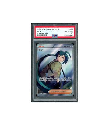 Pokemon Rika Raging Surf sv3a SR Full Art Trainer 083 PSA 10 beschikbaar voor biedingen