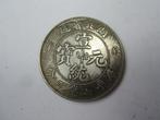 Oude Chinese munt van XuanTong dynastie 宣统, Postzegels en Munten, Munten | Azië, Ophalen of Verzenden, Losse munt