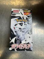 White flare deluxe box(japans), Ophalen of Verzenden, Nieuw