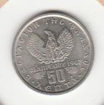 Griekenland, 50 lepta 1971, Postzegels en Munten, Munten | Europa | Niet-Euromunten, Ophalen of Verzenden, Losse munt, Overige landen