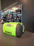 Ego 12 Ah accu 56Volt ex demo nu € 525,- inclusief btw, Ophalen of Verzenden, Zo goed als nieuw, EGO