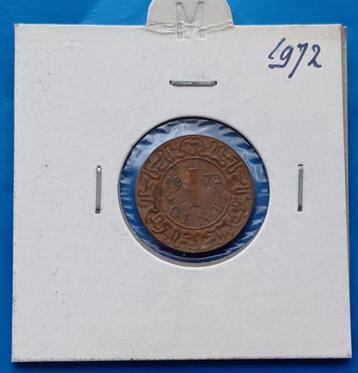 Suriname 1 cent 1972 - Juliana    beschikbaar voor biedingen