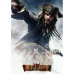 Pirates of the Caribbean 3 – depp gun kaart bij Superwens!, Ophalen of Verzenden, Nieuw