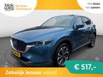 Mazda CX-5 2.0 SAG 165 Luxury Aut | Leder | Sun € 30.450,0, Auto's, Automaat, 1998 cc, Gebruikt, 2000 kg