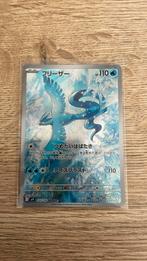 Articuno #102, Ophalen of Verzenden, Zo goed als nieuw, Meerdere kaarten