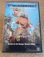 TEKKONKINKREET DVD, Tekenfilm, Ophalen of Verzenden, Zo goed als nieuw, Alle leeftijden