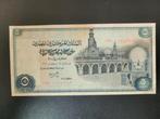 Egypte pick 45a 1969-78, Postzegels en Munten, Bankbiljetten | Afrika, Los biljet, Egypte, Ophalen of Verzenden