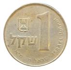 Israel Munt, Postzegels en Munten, Munten | Azië, Midden-Oosten, Losse munt, Verzenden