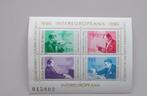 Roemenie 1980 ML mich blok 169 PF J, Verzenden, Overige landen, Postfris