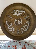 Tunisische messing wandplaat met Arabische kalligrafie (1979, Ophalen of Verzenden, Zo goed als nieuw, Rond, Metaal