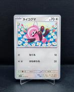 Stufful 055/063 Mega Symphonia NM, Ophalen of Verzenden, Zo goed als nieuw