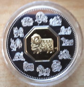Canada, 15 Dollars 2003 - 1 Oz. puur Zilver Proof - verguld beschikbaar voor biedingen