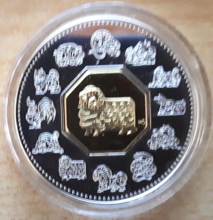 Canada, 15 Dollars 2003 - 1 Oz. puur Zilver Proof - verguld, Postzegels en Munten, Munten | Amerika, Losse munt, Noord-Amerika