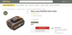WORX Accu WA3553 (20V/4,0Ah), Doe-het-zelf en Verbouw, Gereedschap | Boormachines, Ophalen, Nieuw, Boor- en Schroefmachine