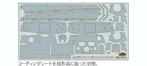 Tamiya King Tiger inc Zimm sheet 1/35 35164 12648, Hobby en Vrije tijd, Modelbouw | Auto's en Voertuigen, Tank, 1:32 tot 1:50