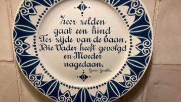 Oud Bord Guido Gezelle Zeer zelden gaat een kind Art Deco beschikbaar voor biedingen