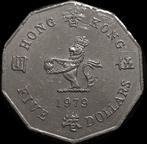 Hong Kong 5 dollars 1979, Postzegels en Munten, Zuidoost-Azië, Losse munt, Verzenden