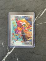 Crocalor 202/193 Pokemon Paldea Evolved, Verzenden, Zo goed als nieuw, Losse kaart