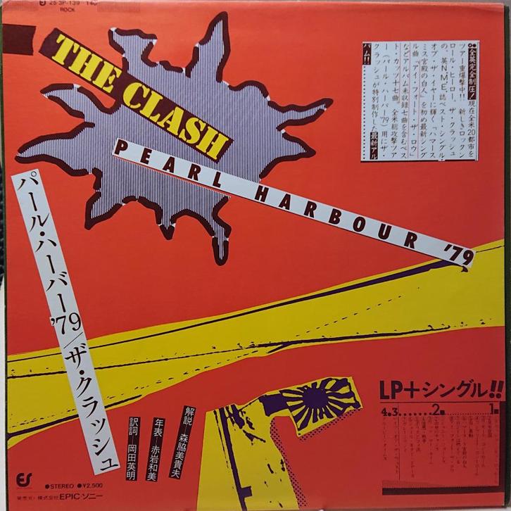 The Clash – Pearl Harbour '79 (Promo + 7", Japan 1979), Cd's en Dvd's, Vinyl | Rock, Gebruikt, Alternative, 12 inch, Ophalen of Verzenden