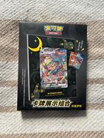 Pokemon Single Card Display Umbreon *Nieuw*, Ophalen of Verzenden, Nieuw, Overige typen