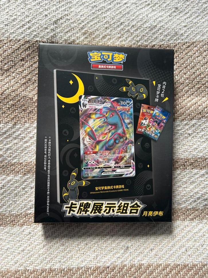Pokemon Single Card Display Umbreon *Nieuw*, Hobby en Vrije tijd, Verzamelkaartspellen | Pokémon, Nieuw, Overige typen, Ophalen of Verzenden