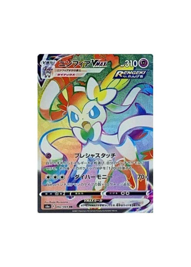 Sylveon VMAX HR 092/069 S6a Eevee Heroes MINT HOLO Pokemon, Hobby en Vrije tijd, Verzamelkaartspellen | Pokémon, Zo goed als nieuw