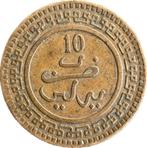 Marokko 10 Mazunas Berlin AH 1321 Abd al-Aziz, Ophalen of Verzenden, Losse munt, Overige landen