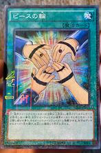 Yu-Gi-Oh! Symbol of Friendship Millennium Print !, Hobby en Vrije tijd, Verzamelkaartspellen | Yu-gi-Oh!, Verzenden, Zo goed als nieuw