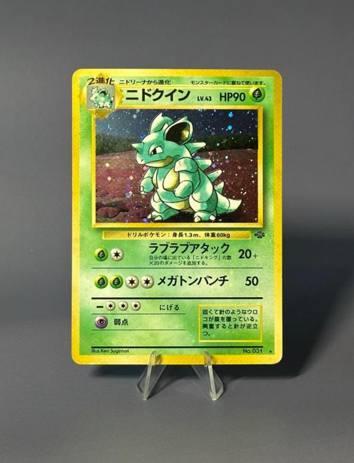 Holo nidoqueen no.031, Hobby en Vrije tijd, Verzamelkaartspellen | Pokémon, Nieuw, Losse kaart, Ophalen of Verzenden