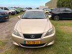 Lexus IS 250 2.5 AUT 2006 Beige, Auto's, Achterwielaandrijving, Zwart, Beige, 6 cilinders