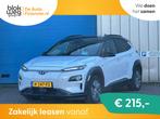 Hyundai Kona EV Premium 64 kWh LEER HEAD UP DIS € 15.695,0, Auto's, Hyundai, Adaptive Cruise Control, Wit, Leder, Nieuw