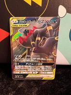 Umbreon & Darkrai GX #10 (japans), Hobby en Vrije tijd, Verzamelkaartspellen | Pokémon, Ophalen of Verzenden, Zo goed als nieuw
