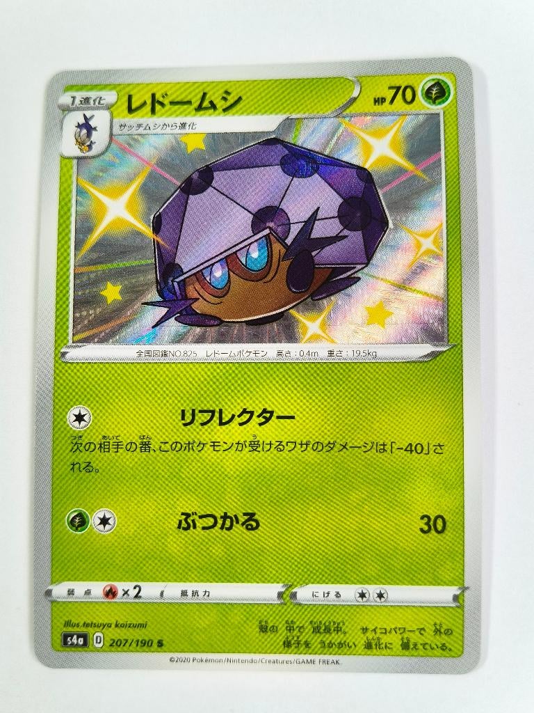 Pokémon - Shiny Star V - Dottler - 207/190 - Holo Shiny, Verzenden, Zo goed als nieuw, Losse kaart, Foil