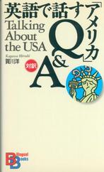 BILINGUAL BOOKS ENGELS JAPANS TALKING ABOUT THE USA, Boeken, Studieboeken en Cursussen, Verzenden