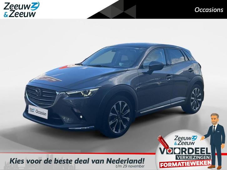 Mazda CX-3 2.0 SkyActiv-G 120 GT-M 120pk | Navigatie | Leder, Auto's, Mazda, Bedrijf, Te koop, CX-3, ABS, Achteruitrijcamera, Adaptive Cruise Control