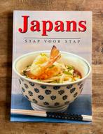 Japans Kookboek - Stap voor Stap (Nieuw), Azië en Oosters, Voorgerechten en Soepen, Nieuw, Ophalen of Verzenden