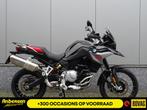 BMW F 850 GS ABS (bj 2018), Motoren, Bedrijf, Toermotor, 850 cc