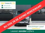 Ford Transit Custom 320 2.0 TDCI L1H1 Sport 170pk - 2x Schui, Automaat, Stof, Adaptive Cruise Control, Euro 6