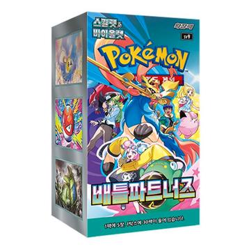 Battle Partners Booster Box Koreaans beschikbaar voor biedingen