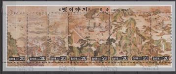 2147. Noord Korea Klb. 3810/17 gest. Schilderij beschikbaar voor biedingen