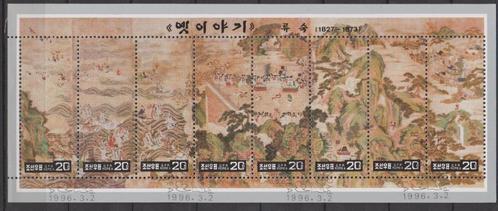 2147. Noord Korea Klb. 3810/17 gest. Schilderij, Postzegels en Munten, Postzegels | Azië, Gestempeld, Oost-Azië, Verzenden