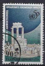 1995 Griekenland zegel Δ90 serie anniversaries and events, Ophalen of Verzenden, Griekenland, Gestempeld
