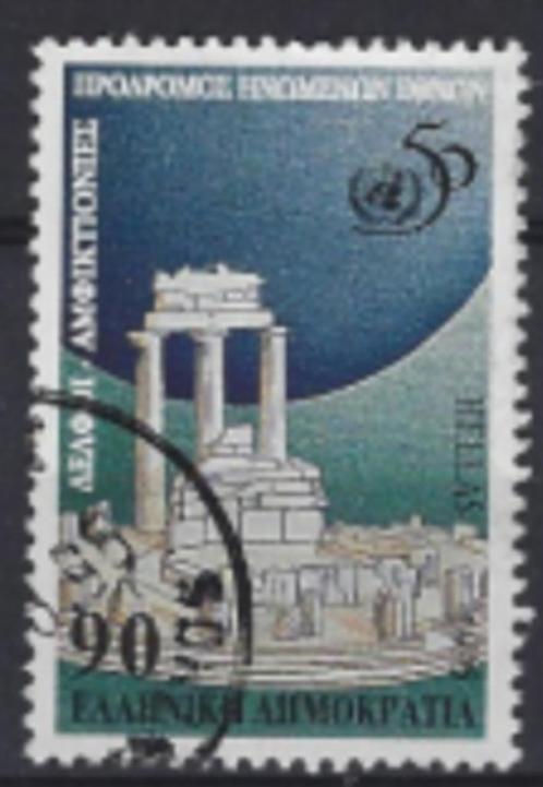 1995 Griekenland zegel Δ90 serie anniversaries and events, Postzegels en Munten, Postzegels | Europa | Overig, Gestempeld, Griekenland