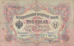 RUSLAND 3 RUBLES 1905, Verzenden