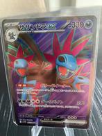 Hydreigon  sv11W Japanse black white Pokemon, Ophalen of Verzenden, Zo goed als nieuw, Losse kaart, Foil