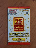 25th Anniversary Special Edition Booster japans, Hobby en Vrije tijd, Ophalen of Verzenden, Losse kaart, Zo goed als nieuw