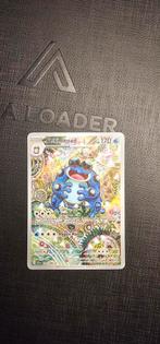 Seismitoad 105/086, Ophalen of Verzenden, Zo goed als nieuw, Losse kaart