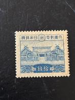 Japan 1928, Verzenden, Postfris, Oost-Azië